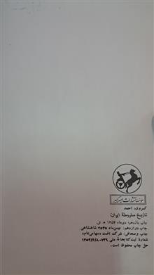تاریخ
