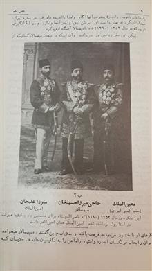 تاریخ