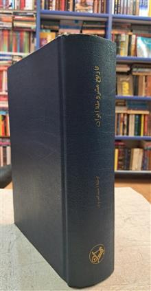 تاریخ