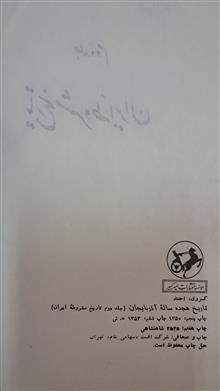 تاریخ