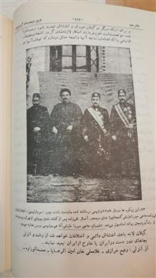 تاریخ