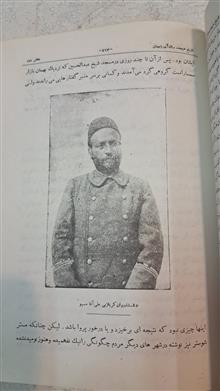 تاریخ