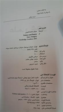 علم
