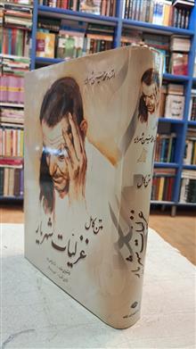 متن