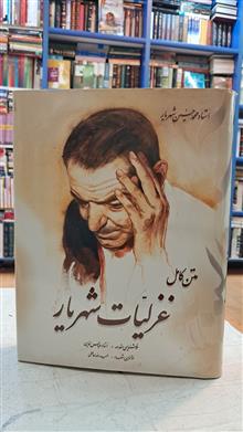 متن