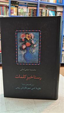 کتاب