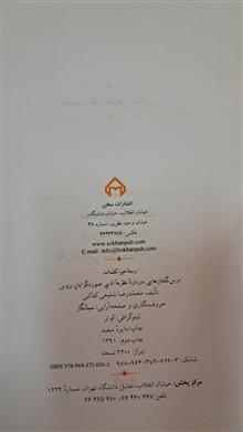 کتاب