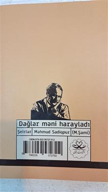 داغلار