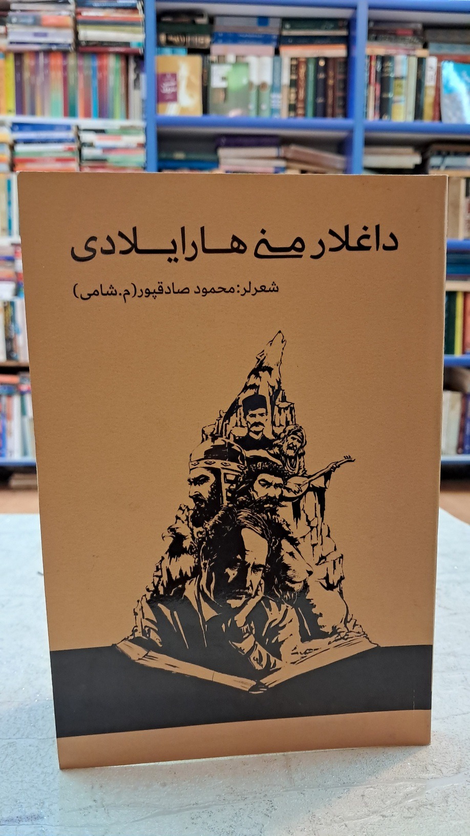داغلار منی هارایلادی