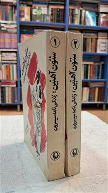 ستون