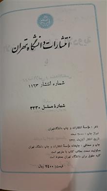الابنیه