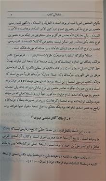 الابنیه