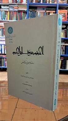 الابنیه
