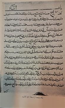 الابنیه