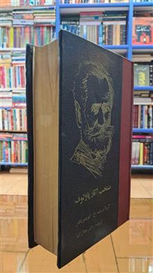 منتخب