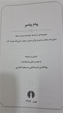کتاب