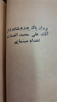 جنایات
