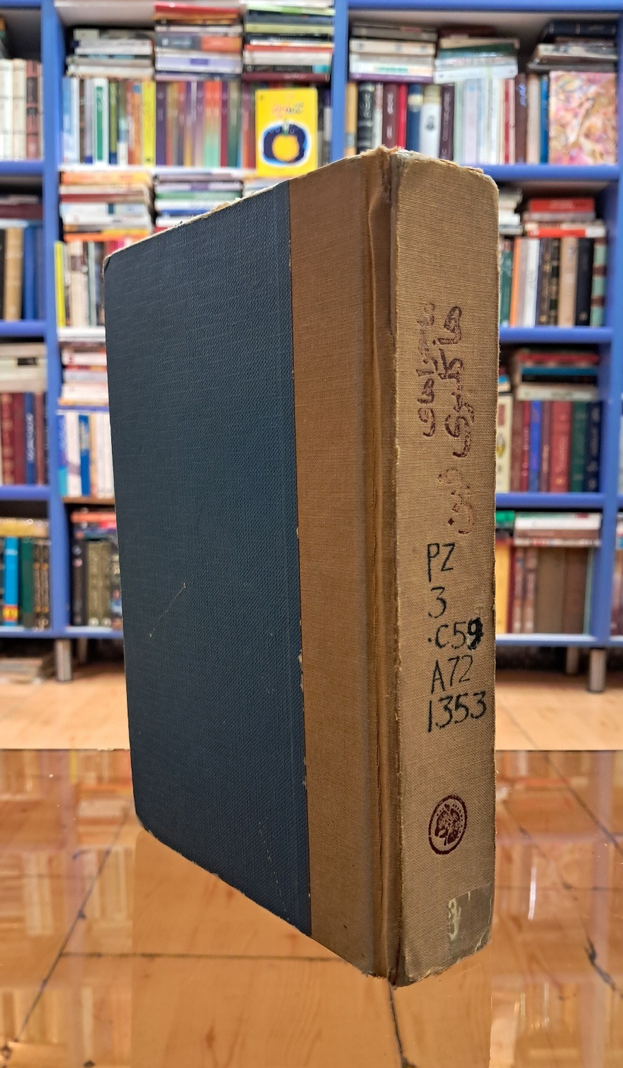 ماجراهای هاکلبری فین