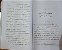 زندگی