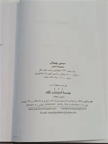 مجموعه