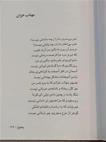 مجموعه