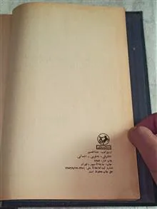 نه