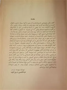 نه