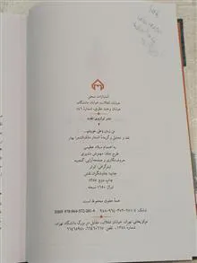 من