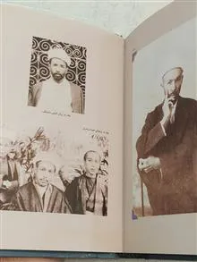 من