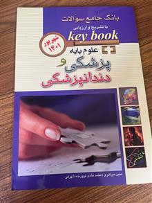 بانک