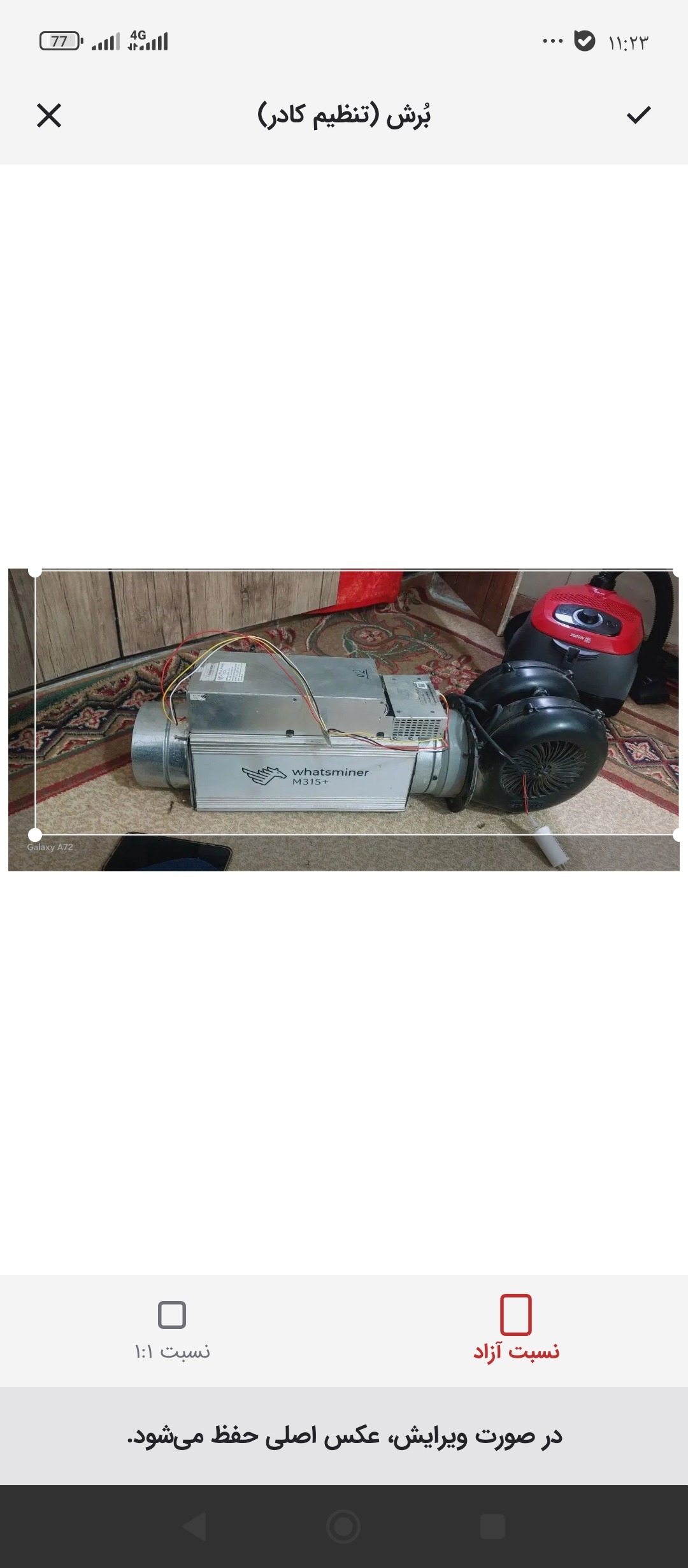 ماینر m31 پلاس84تراهش