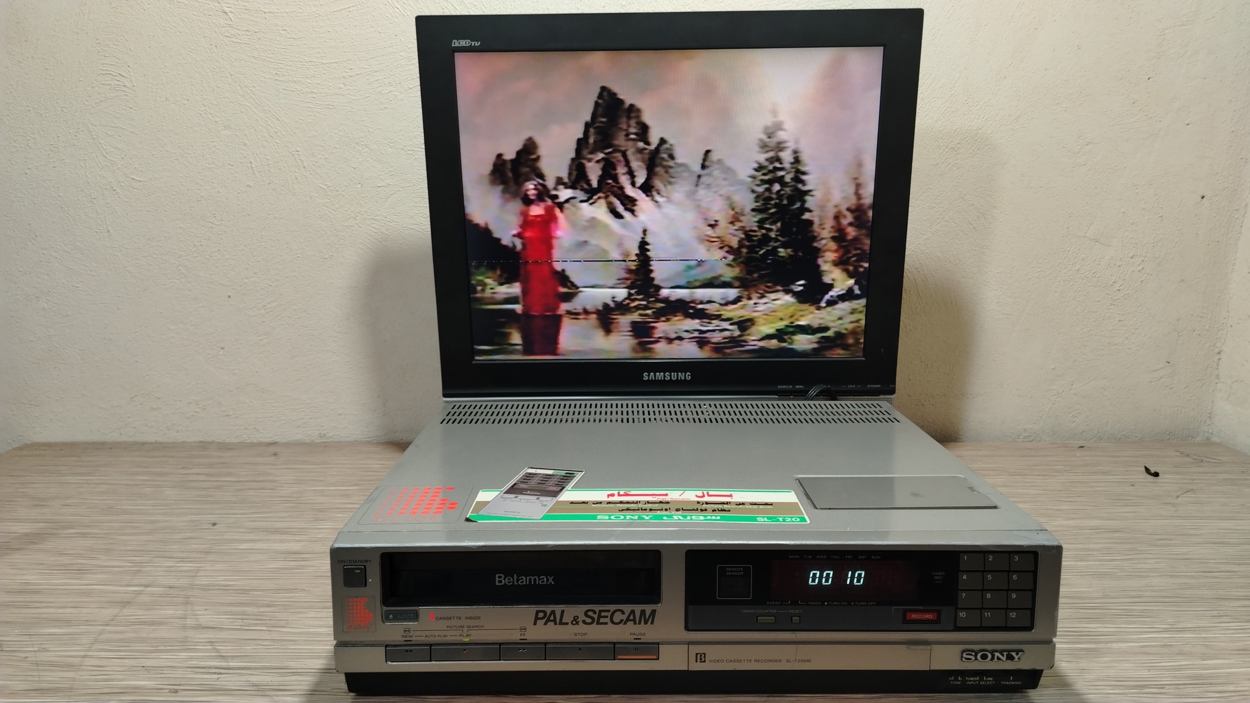ویدیو  کمیاب و کلکسیونی سونی SONY BETAMAX T20