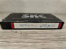 فیلم