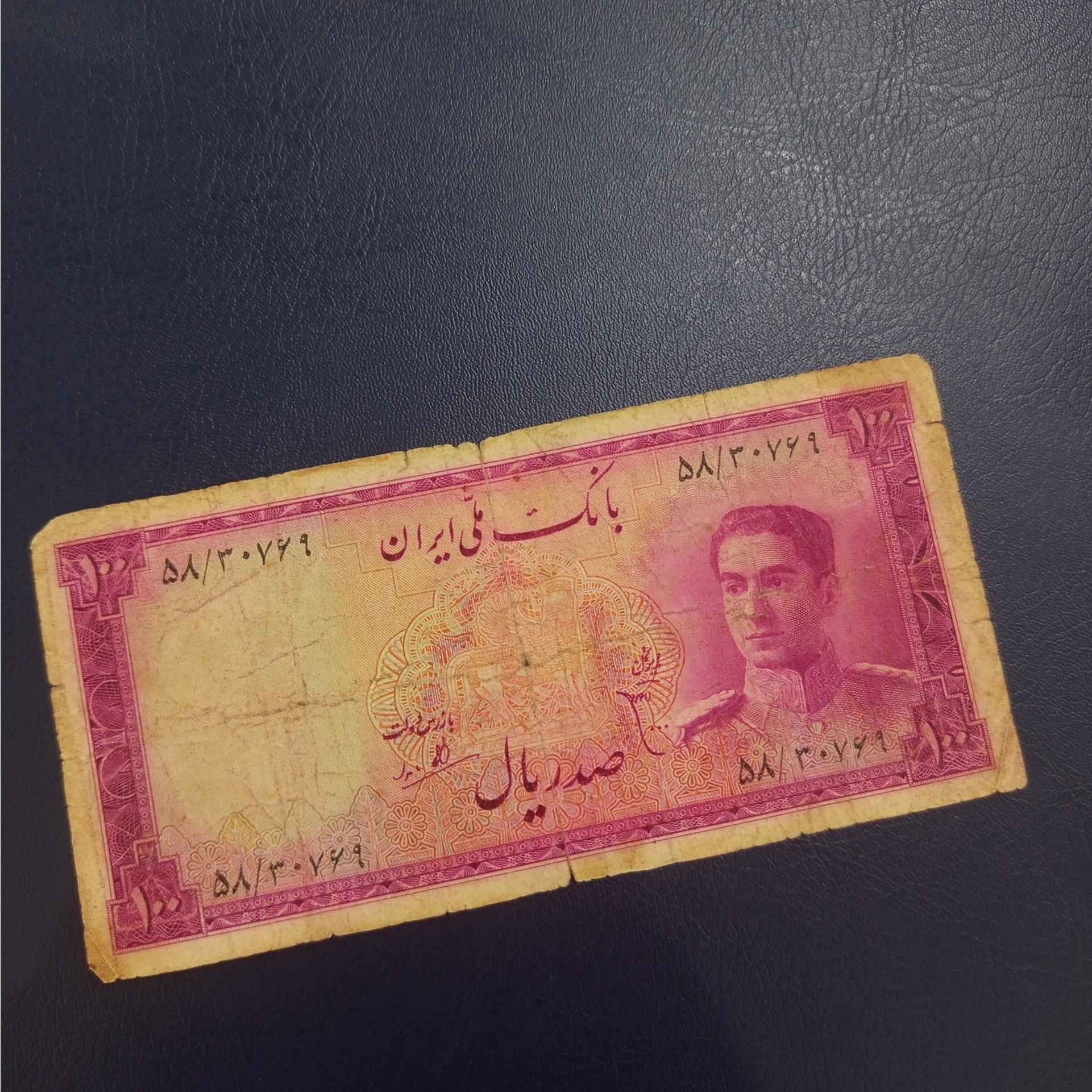 مزایده اسکناس 200 ریال گلی