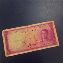 مزایده