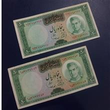دو