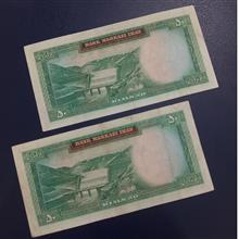 دو