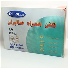 گوشی