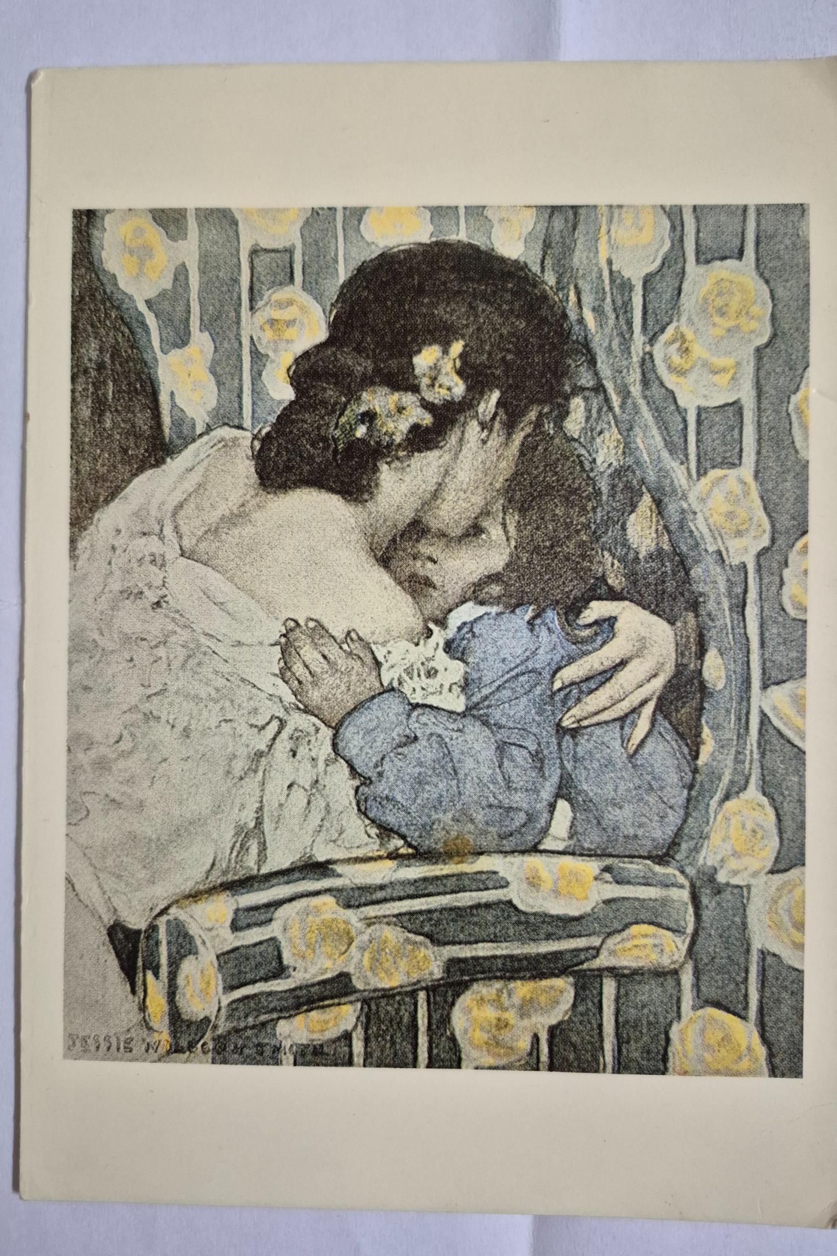 کارت پستال زیبای نقاشی مادر و دختر دو برگی