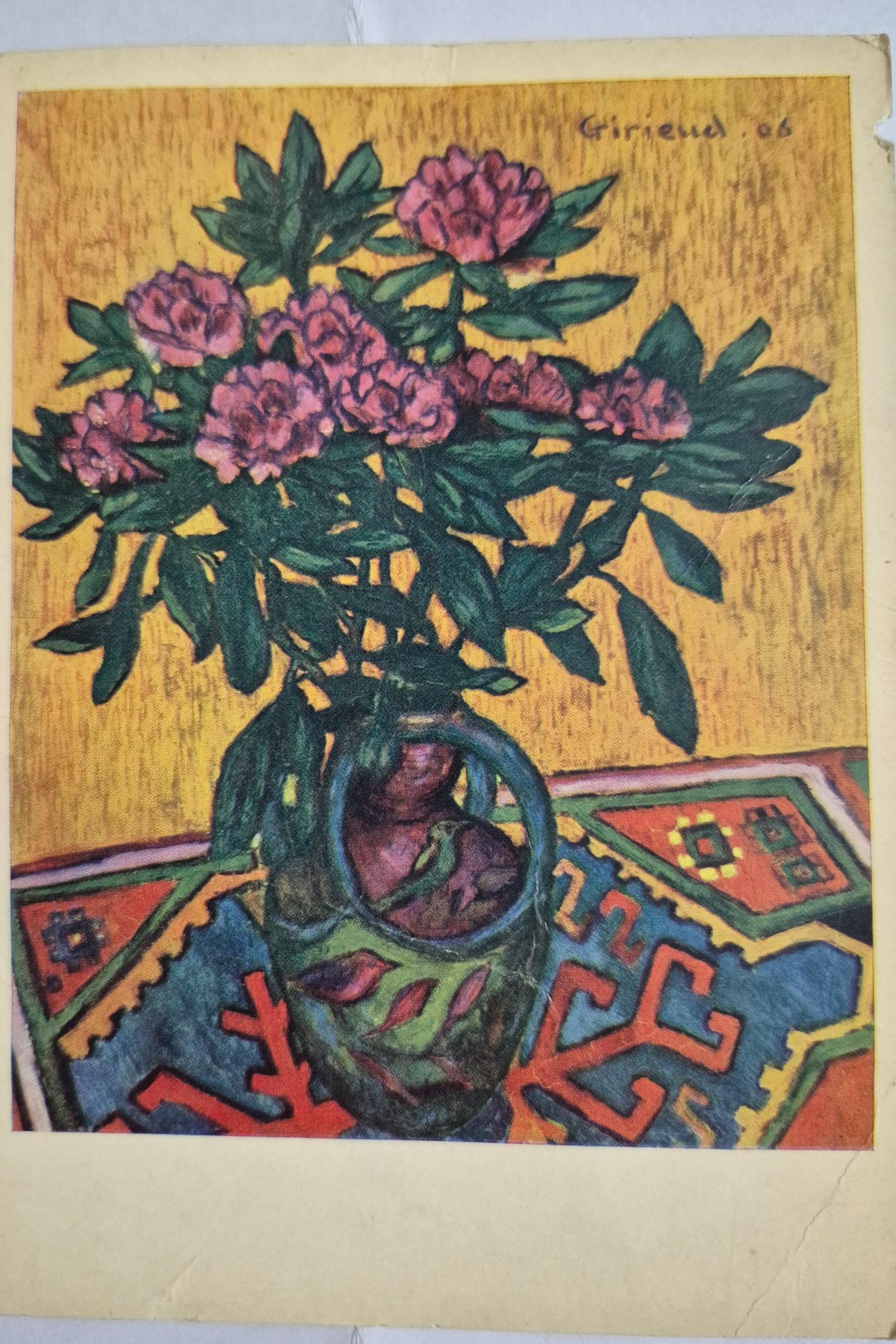 کارت پستال قدیمی رنگ روغن گل صد تومانی