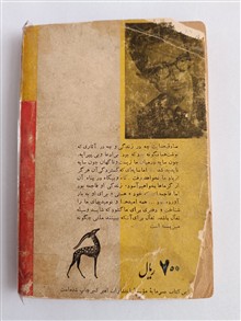 کتاب