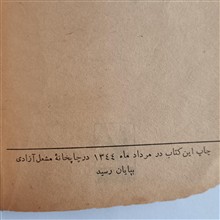 کتاب