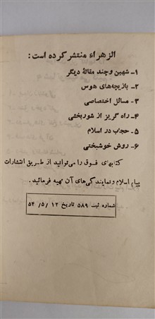کتاب