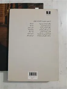 راهنمای