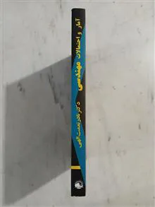 آمار