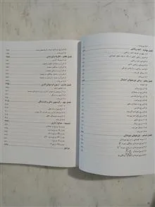 آمار