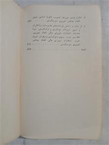 تاریخ