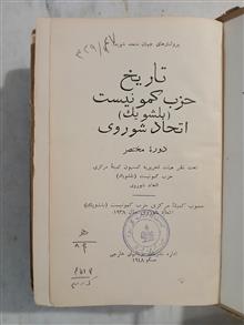 تاریخ