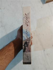 جغرافیا