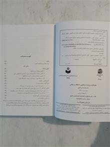 جغرافیا